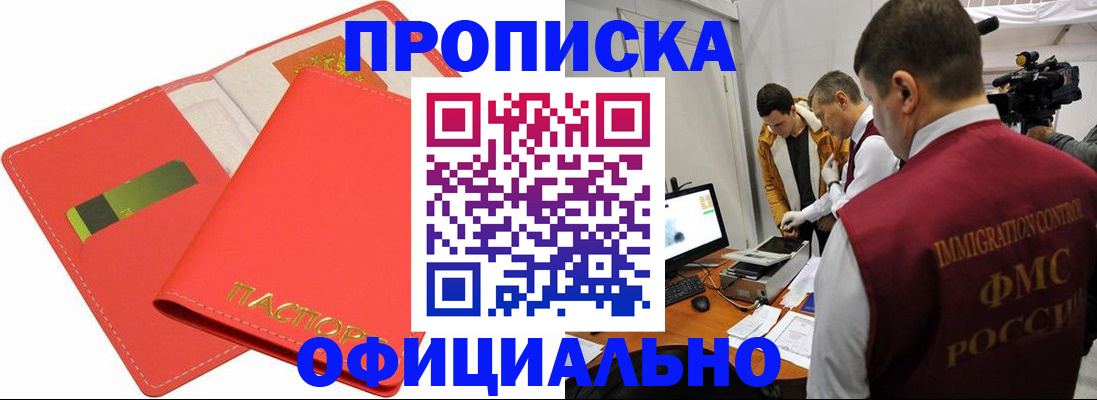пропишу в квартире в Сланцах