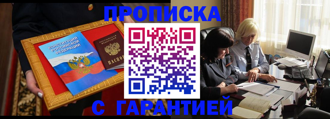 регистрация для школы в Сланцах